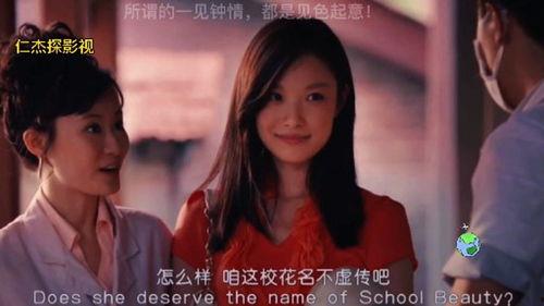 一见不钟全集在线观看,全集在线观看，浪漫邂逅尽收眼底