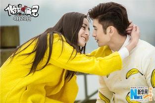 傲娇与偏见在线观看全,浪漫喜剧的甜蜜邂逅