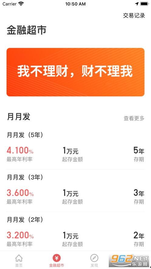 瑞信银行最新爆料信息,揭秘金融巨头内部惊人内幕