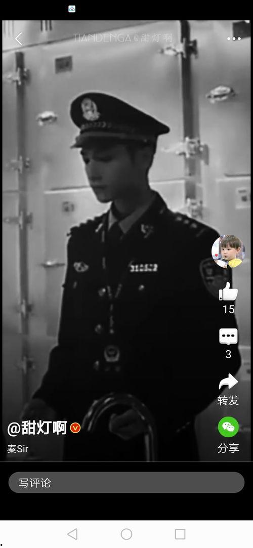 新式警服爆料视频播放下载,揭秘警服设计背后的故事与下载攻略